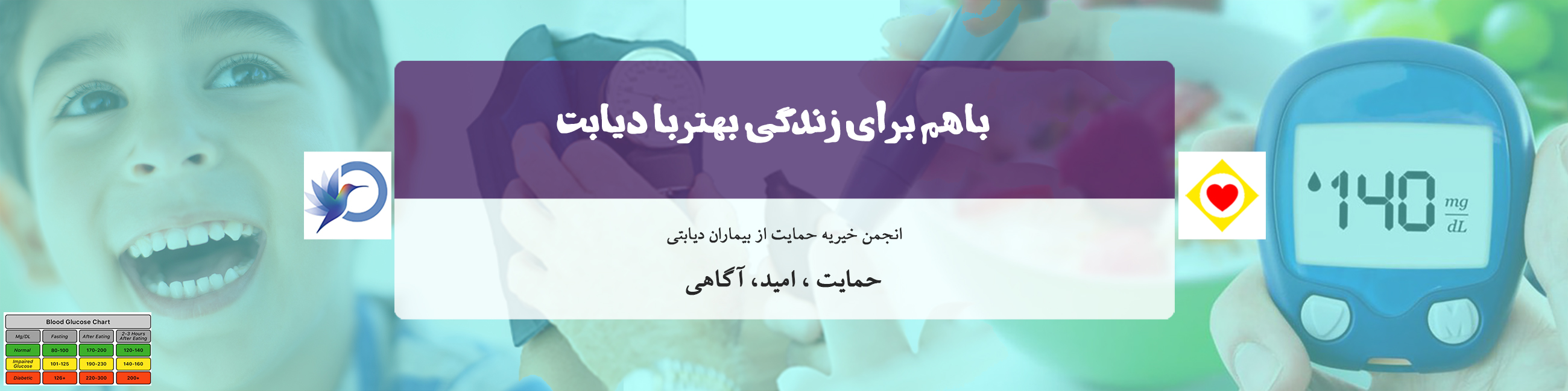 بنر